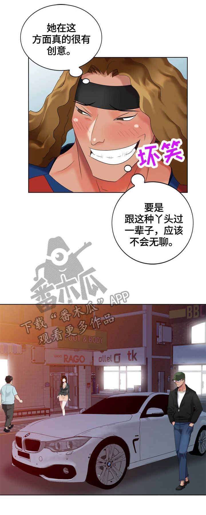 第60章：被占了