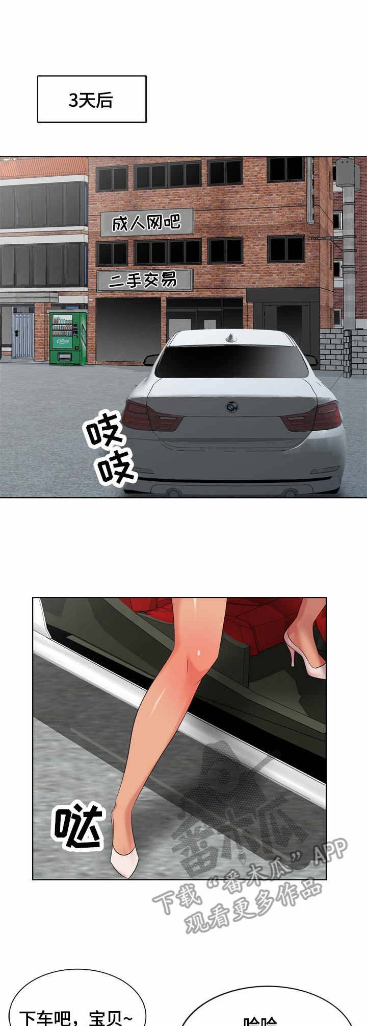 第60章：被占了