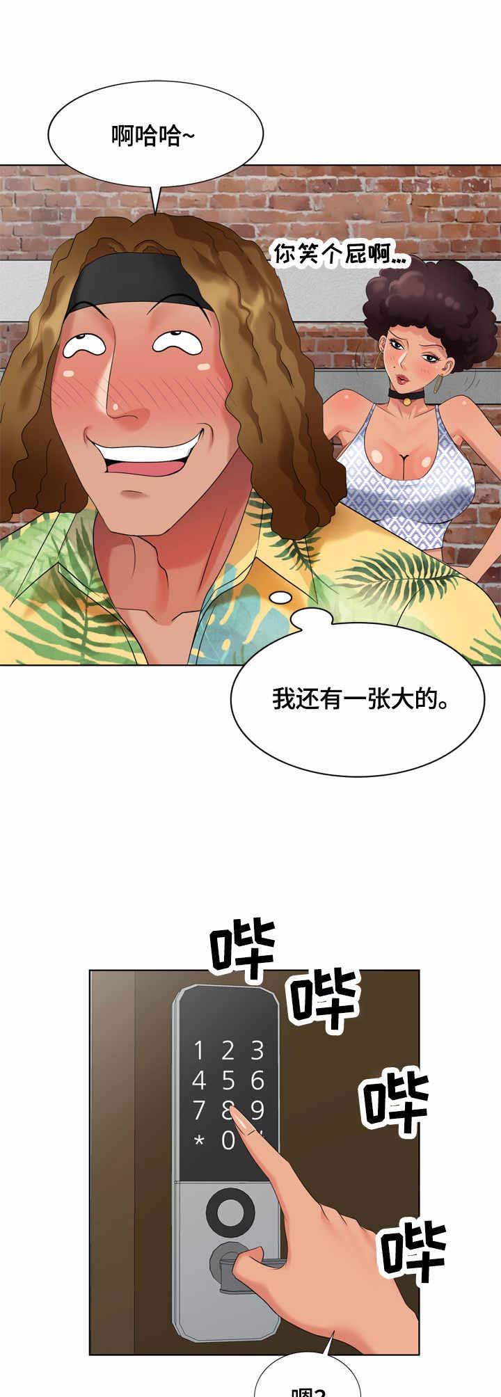 第60章：被占了