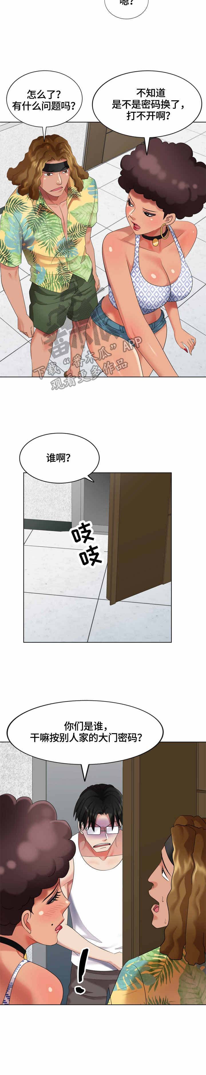 第60章：被占了