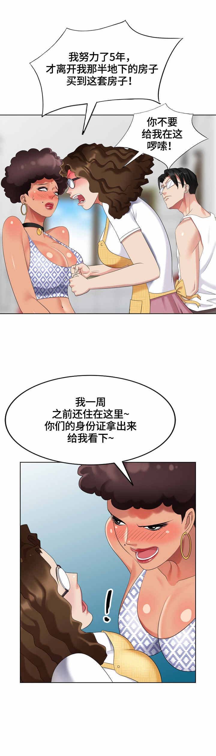第61章：婚纱