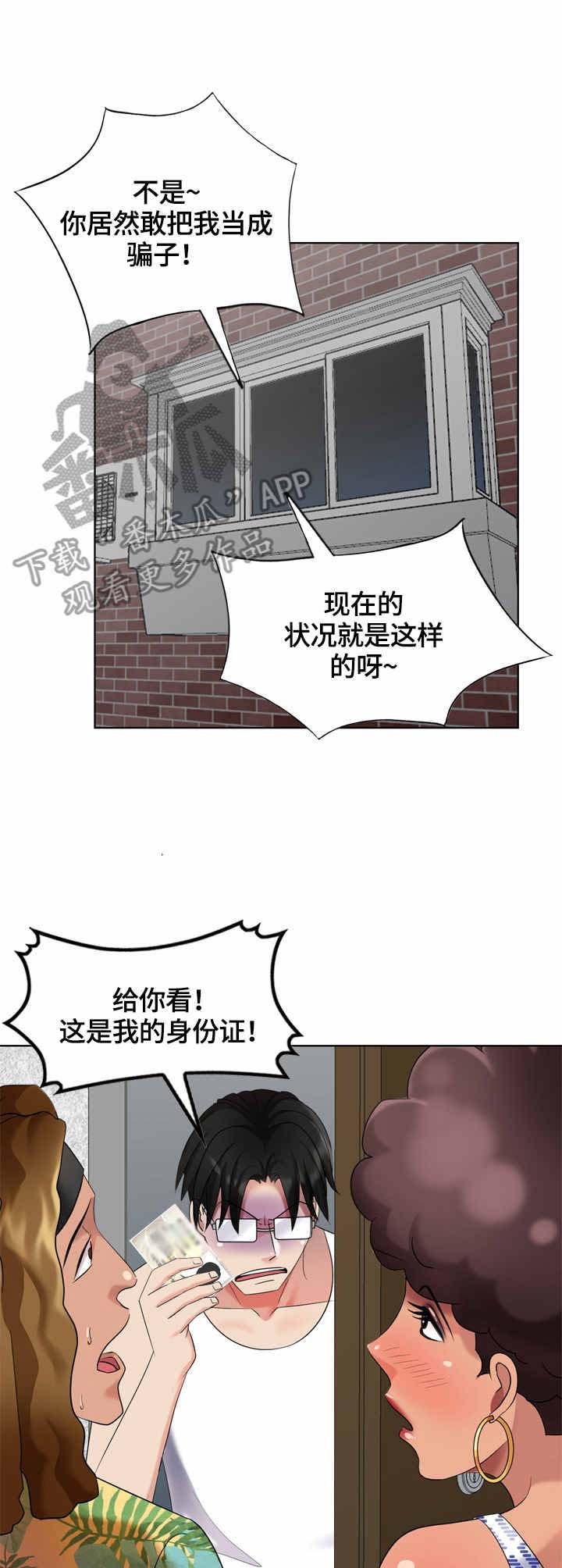 第61章：婚纱