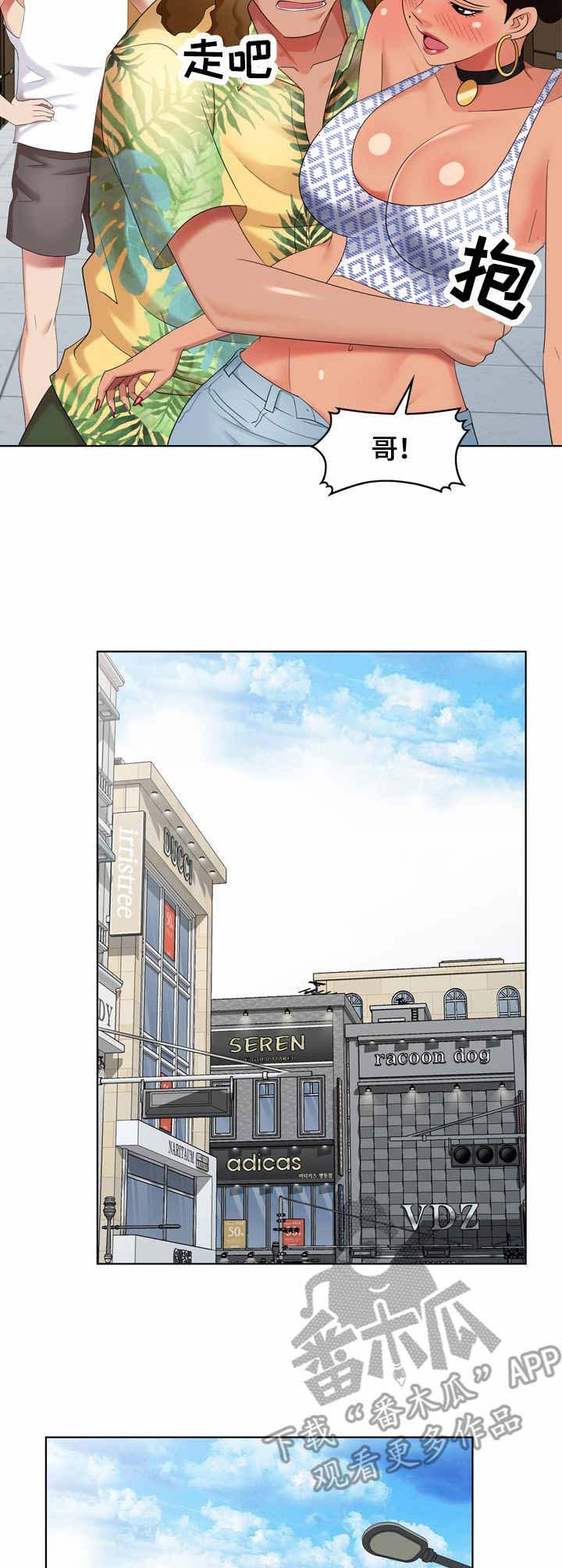 第61章：婚纱