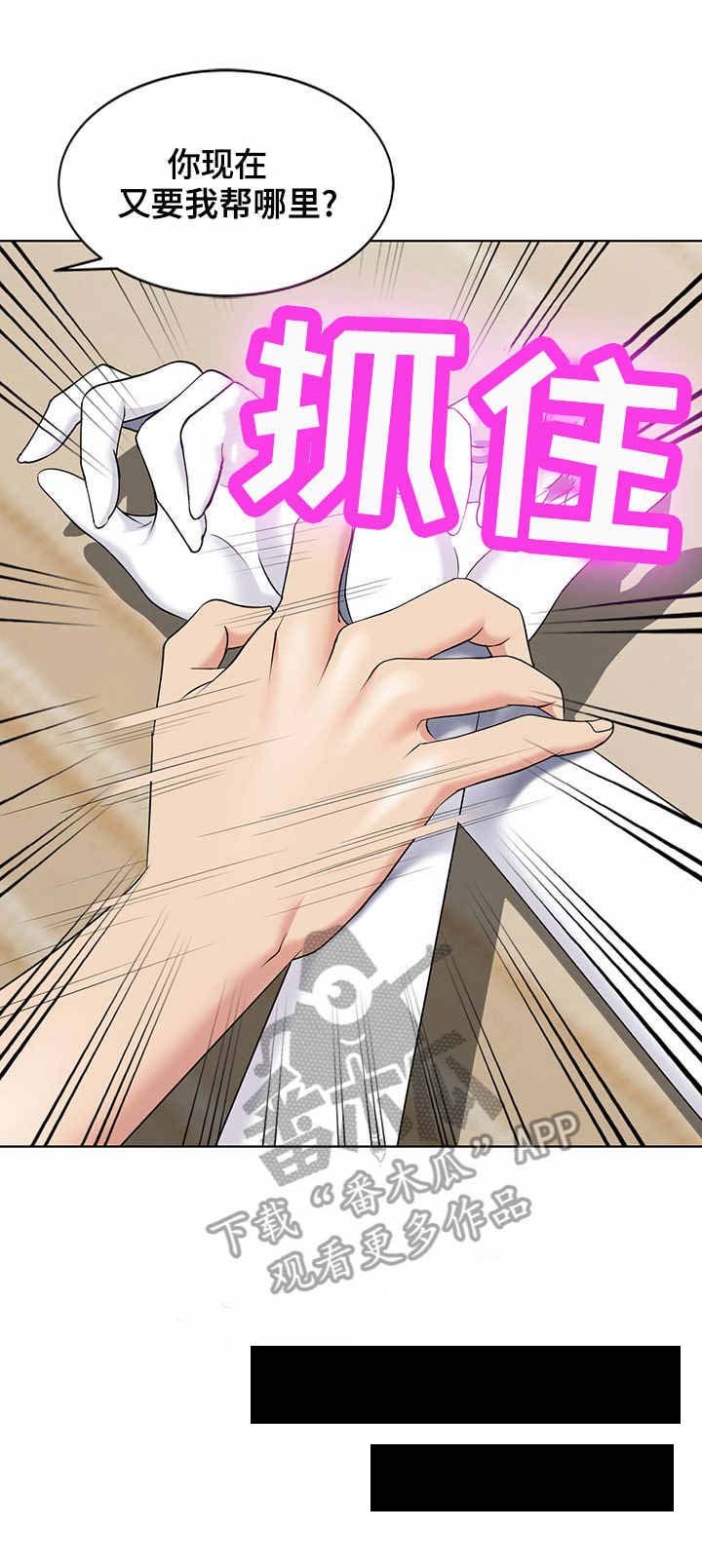 第61章：婚纱
