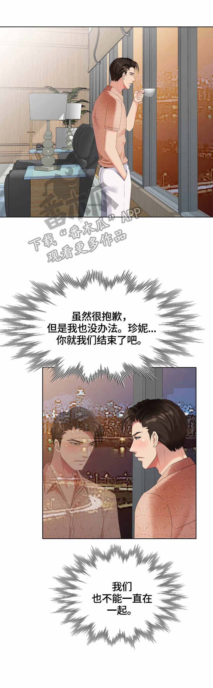 第62章：试衣服