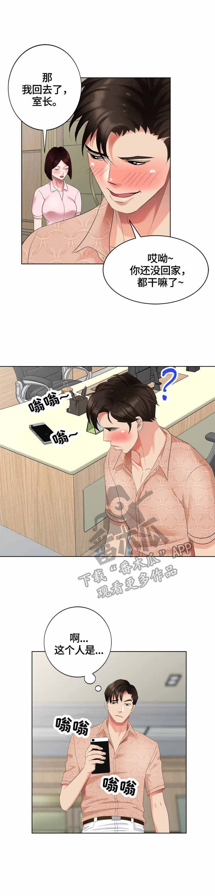 第62章：试衣服