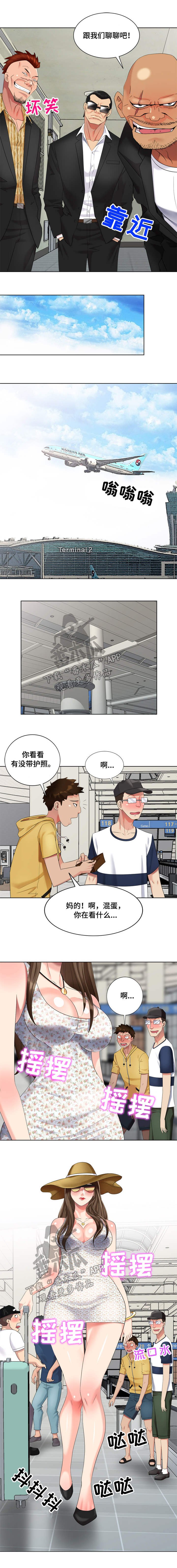 第64章：日本女人