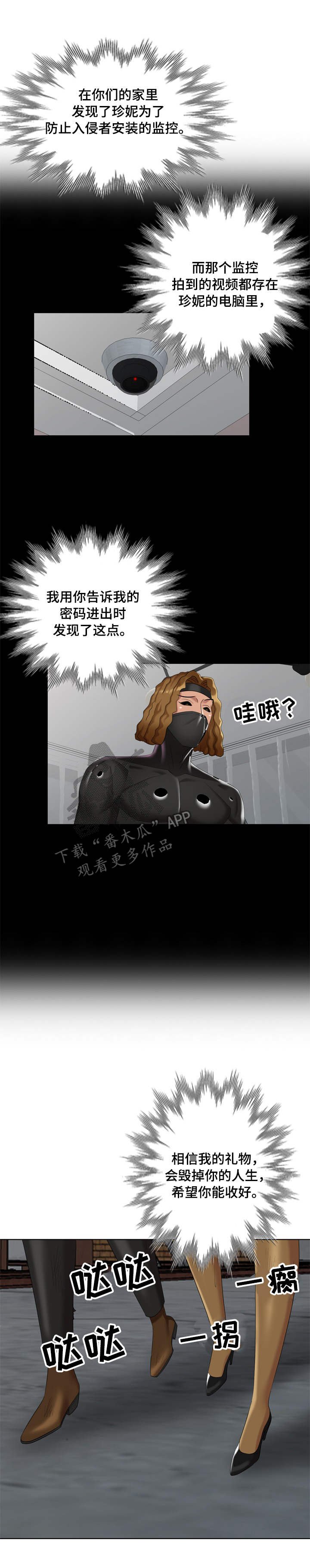 第66章：最终章