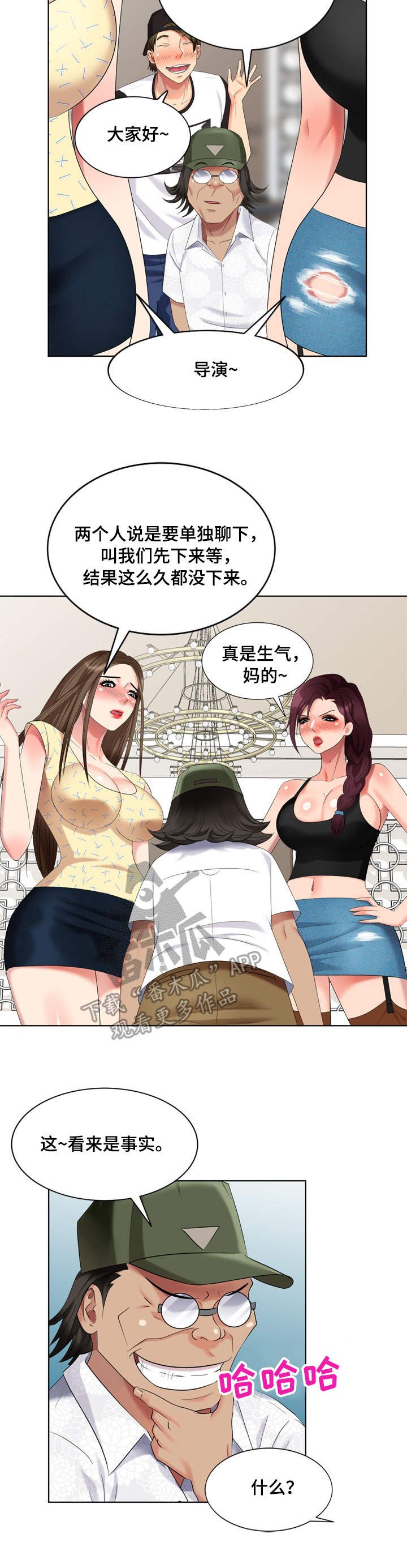 第66章：最终章