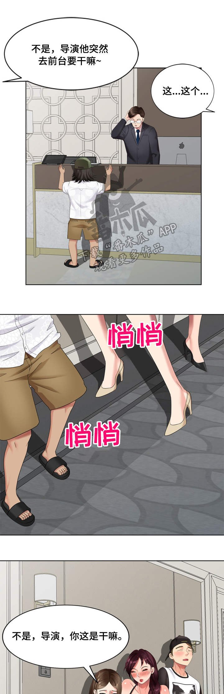 第66章：最终章