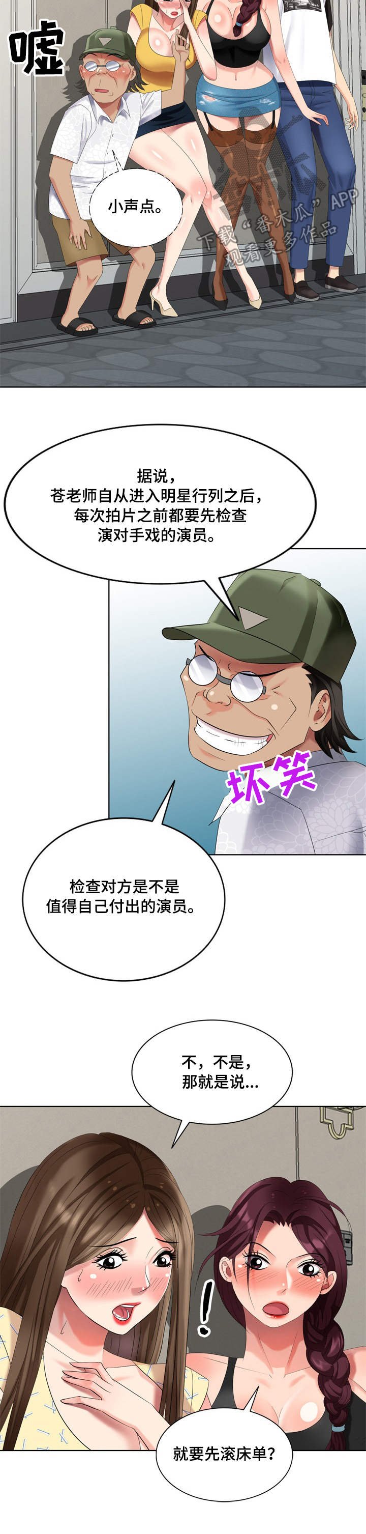 第66章：最终章