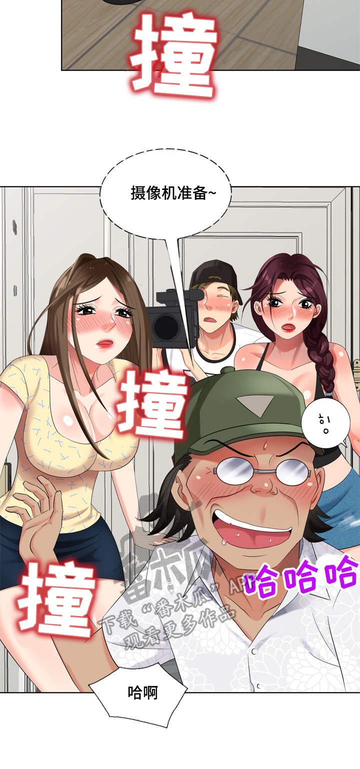 第66章：最终章