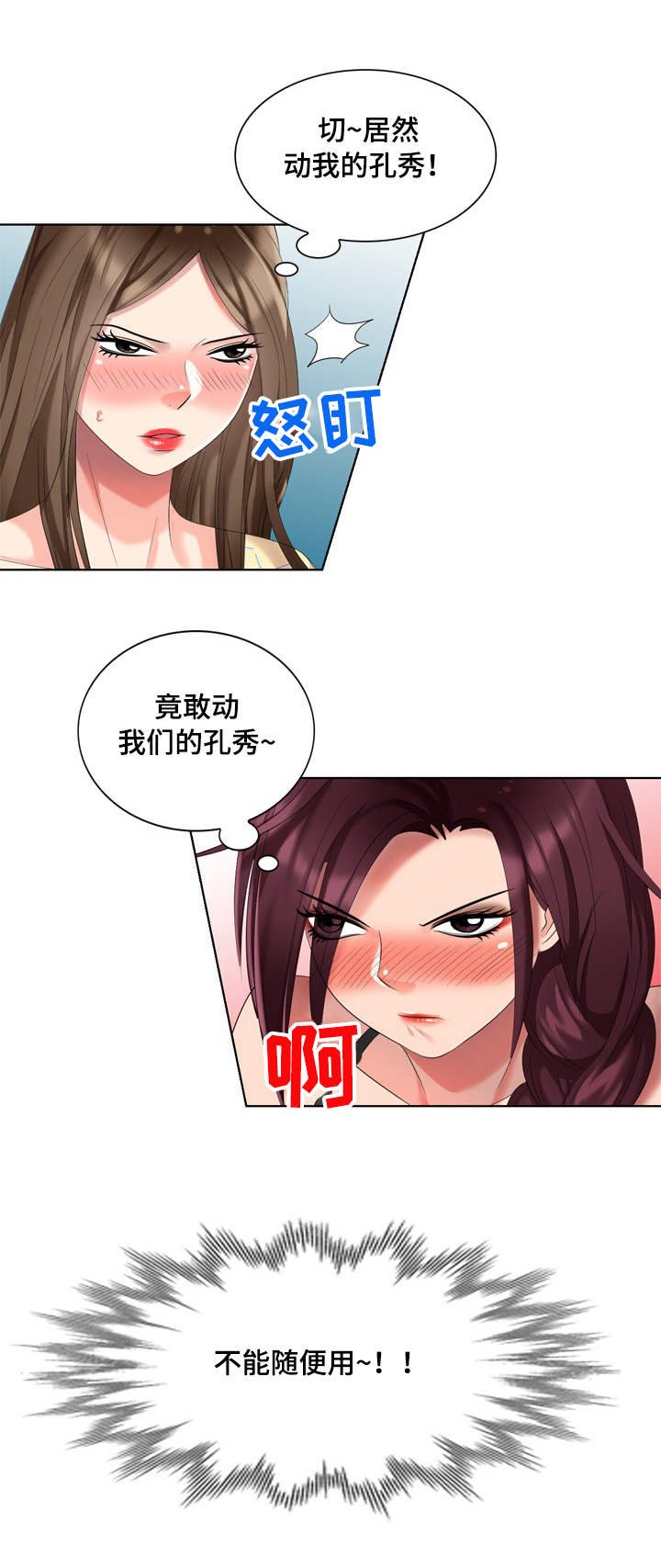 第66章：最终章