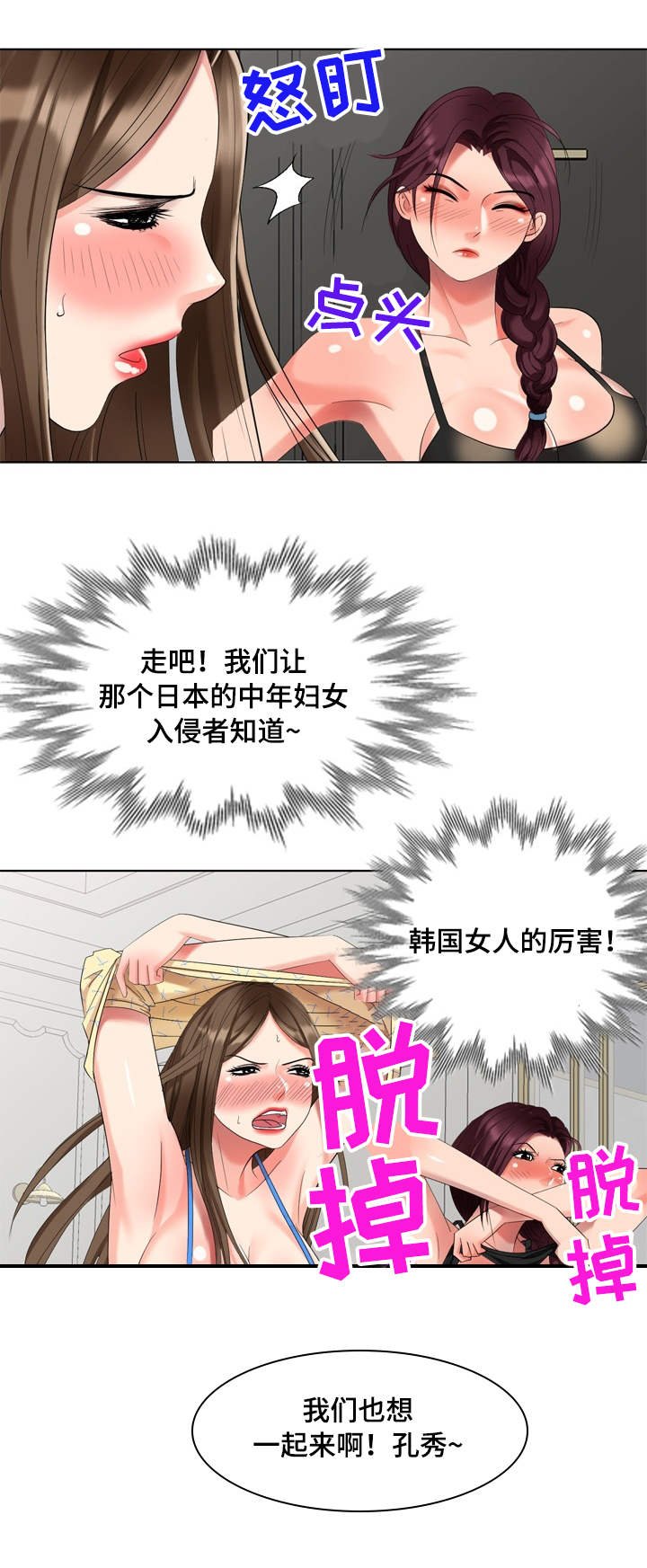 第66章：最终章