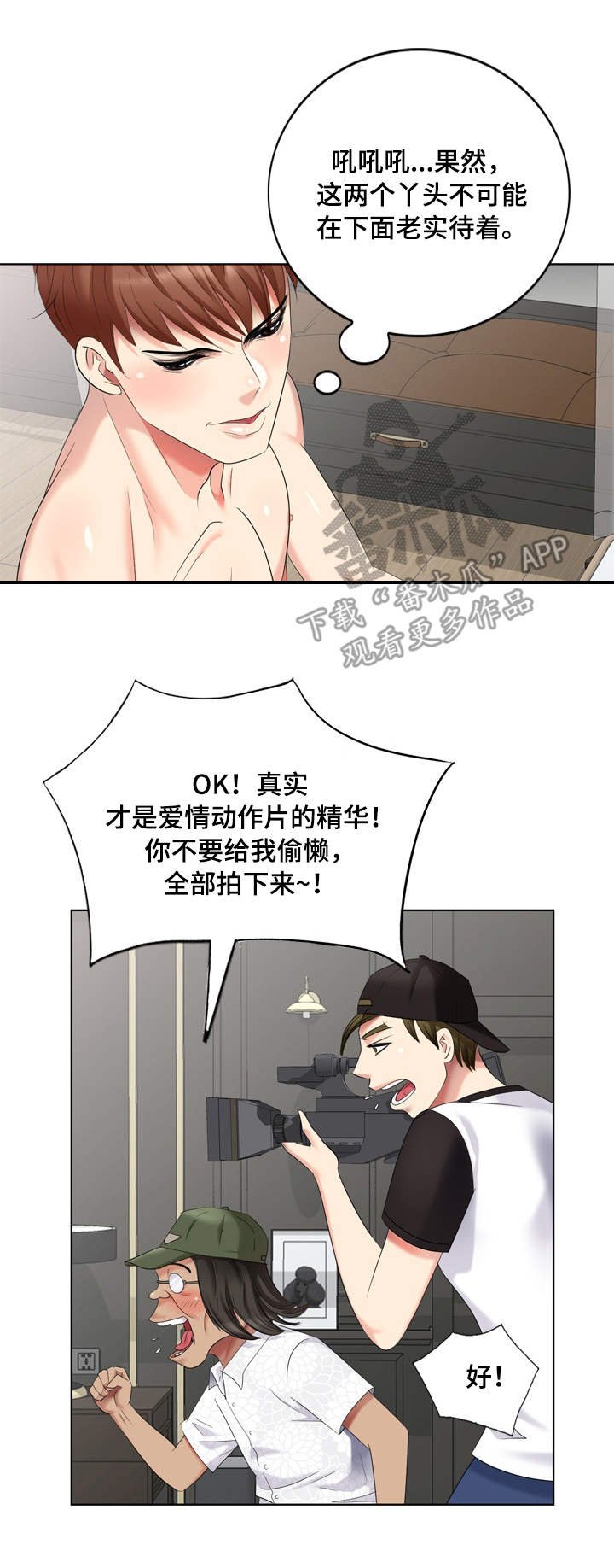 第66章：最终章