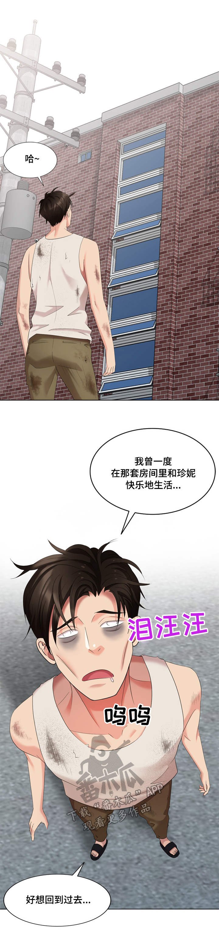 第66章：最终章