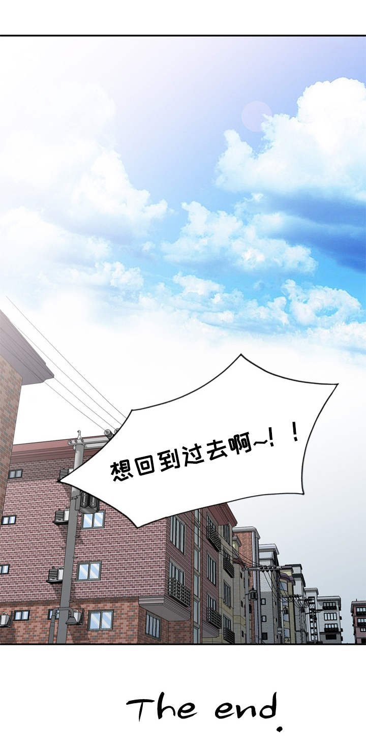 第66章：最终章