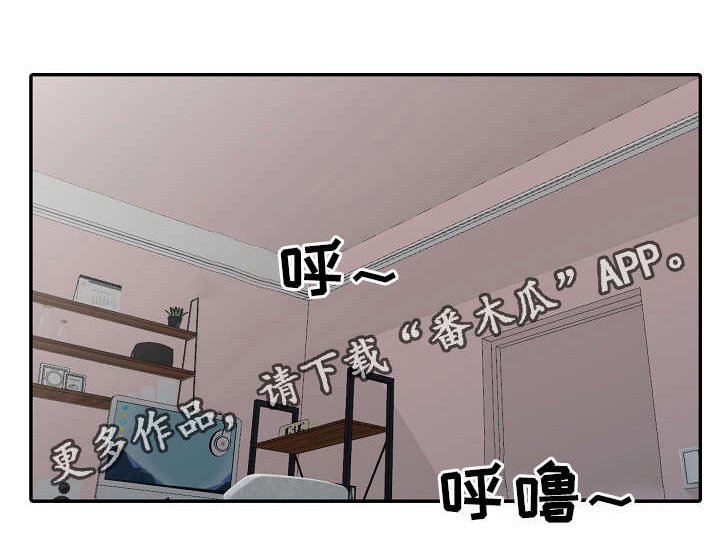 第7章：想起来了！
