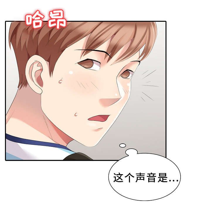 第7章：想起来了！