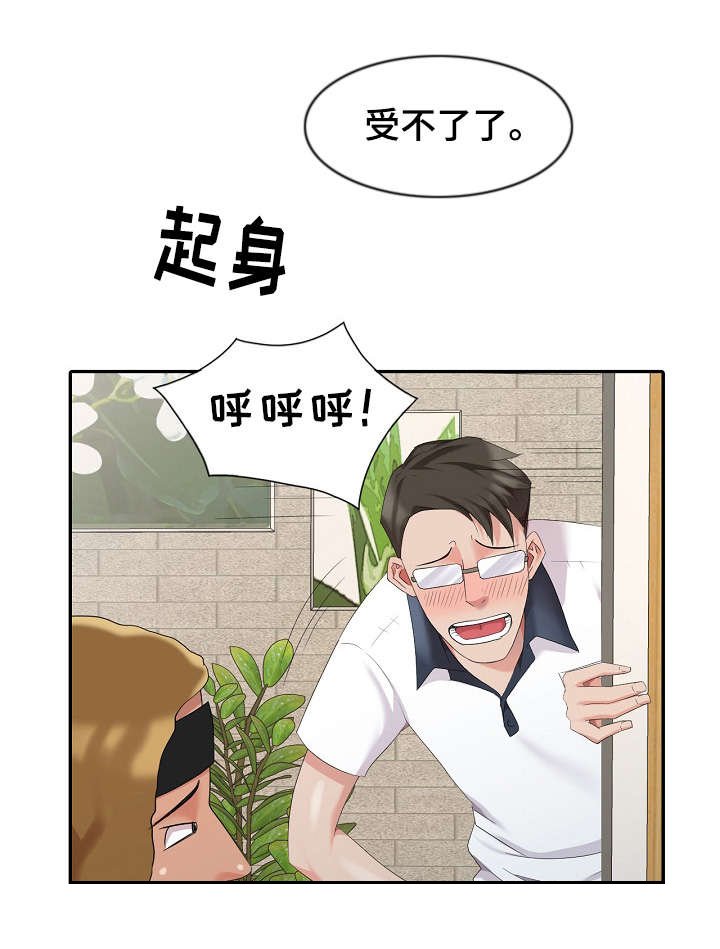 第9章：开锁