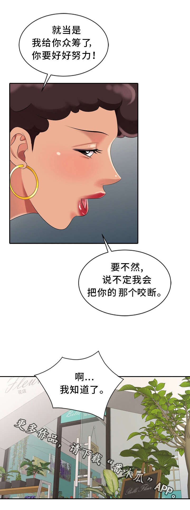 第9章：开锁