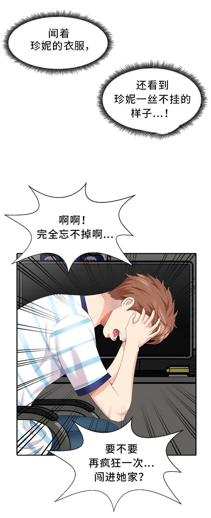 第9章：开锁