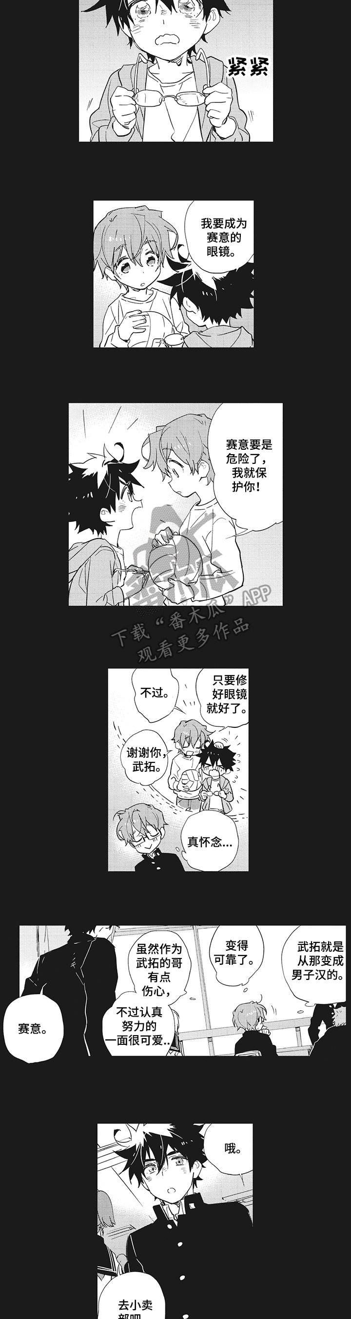 第10章：奇怪
