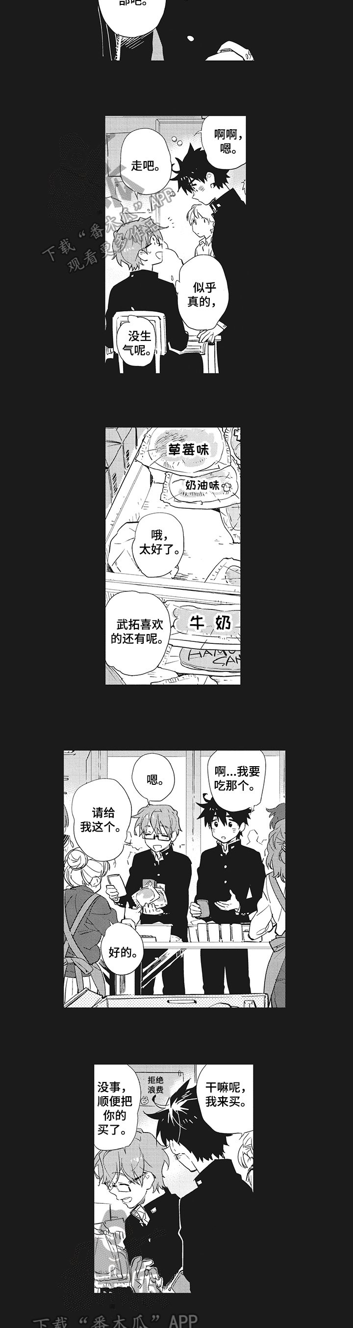 第10章：奇怪