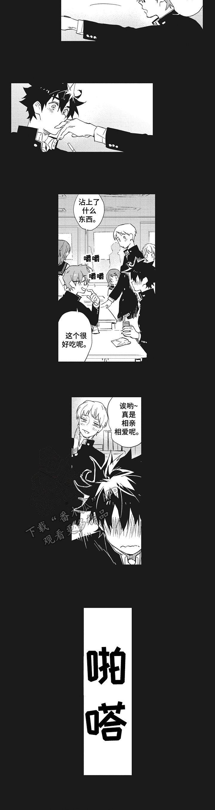 第11章：反驳