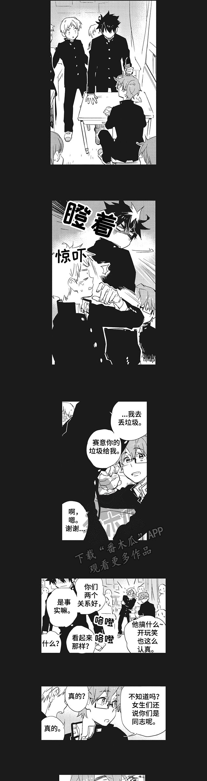 第11章：反驳