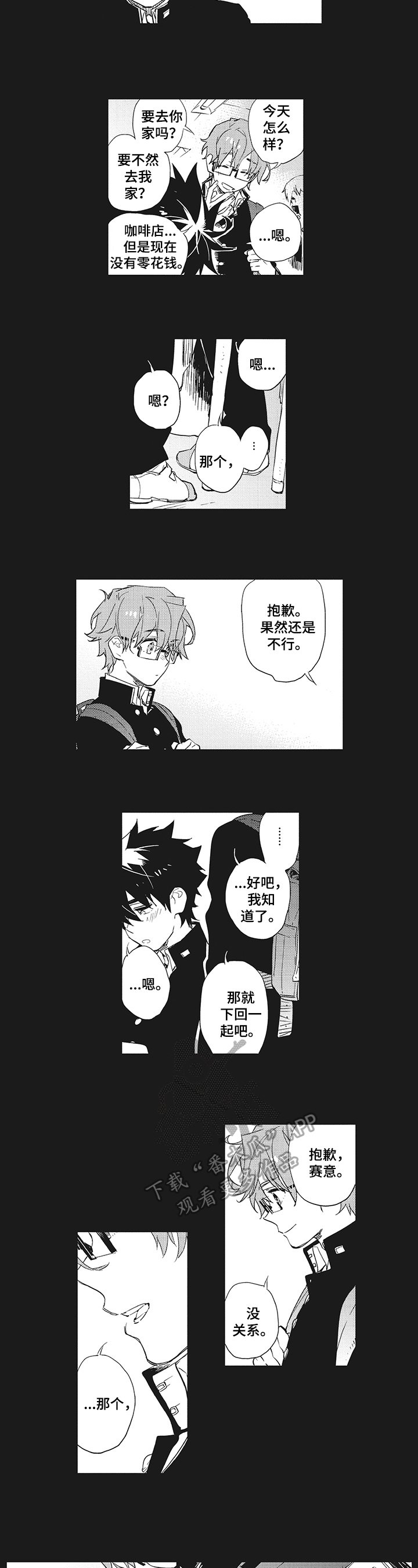 第11章：反驳
