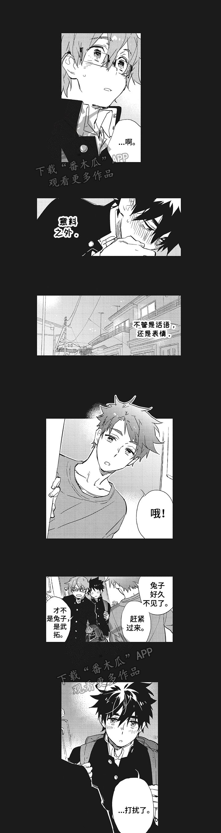 第12章：为难