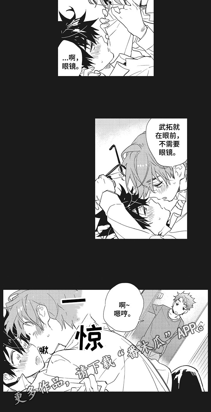 第14章：喜欢