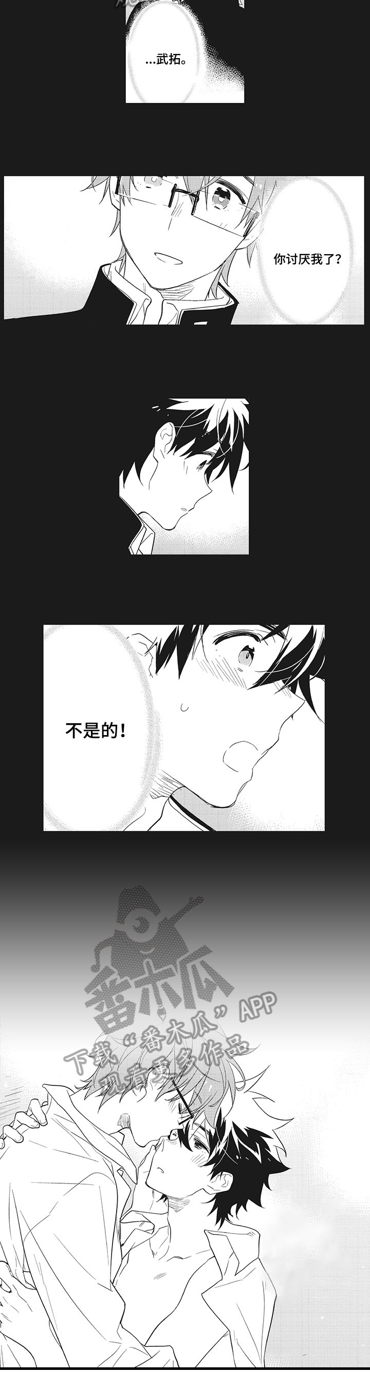 第4章：提示