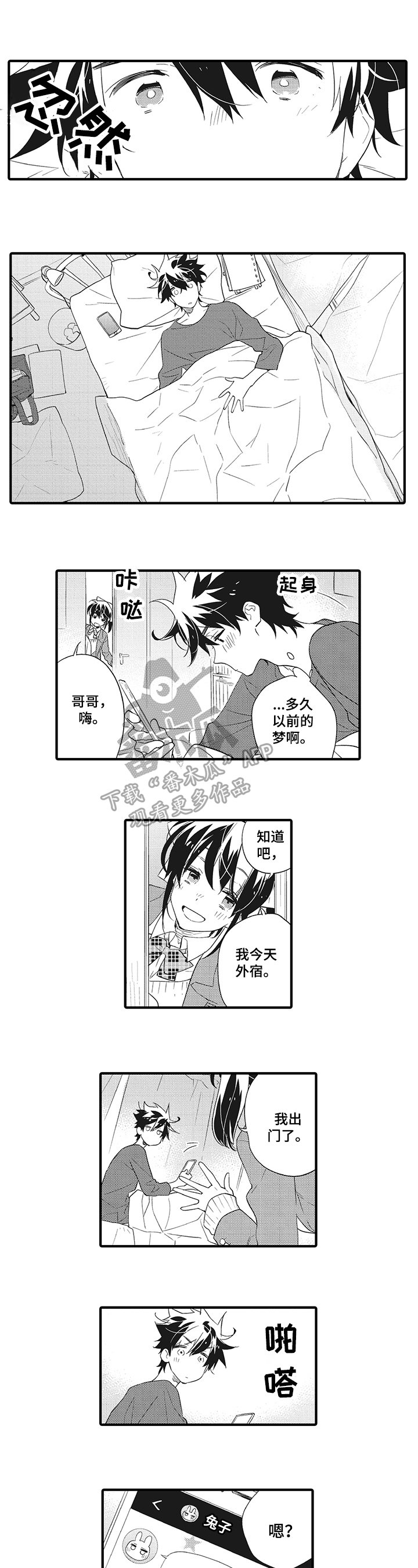 第4章：提示
