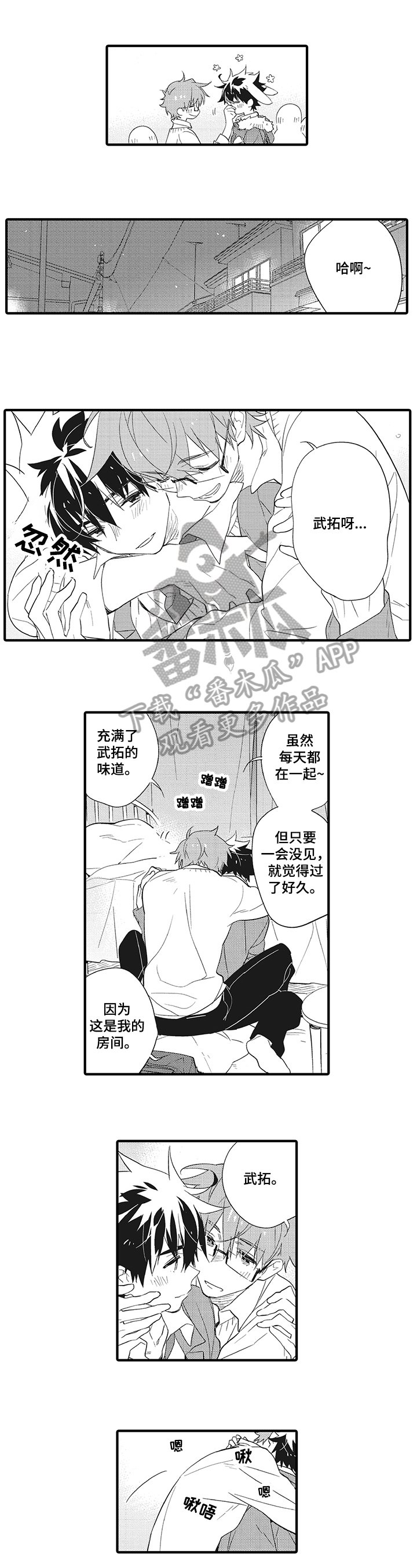 第4章：提示