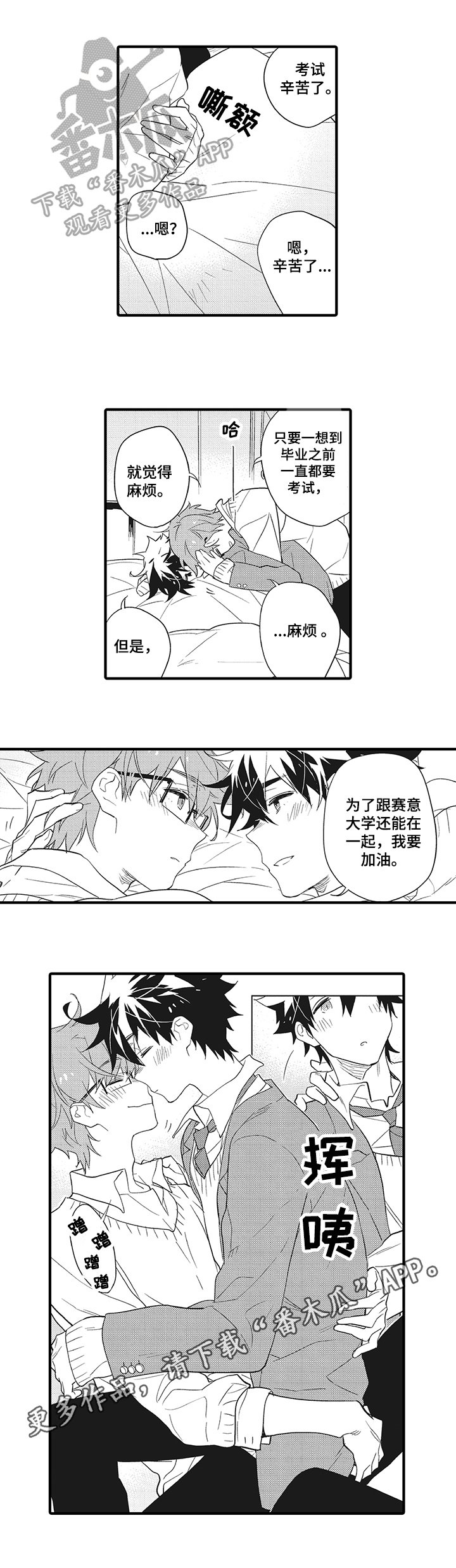 第4章：提示