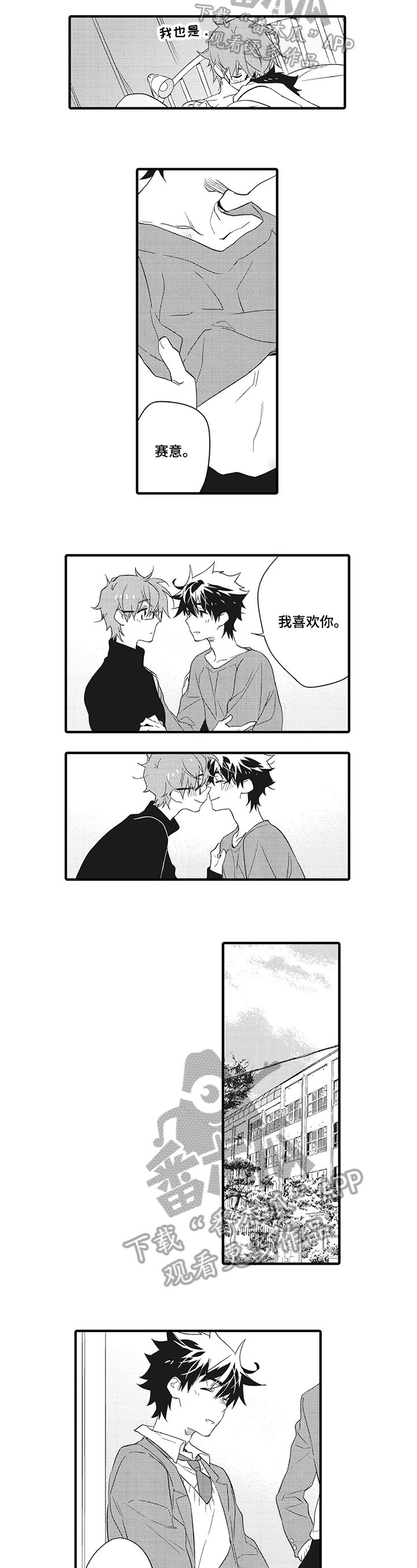 第5章：亲切