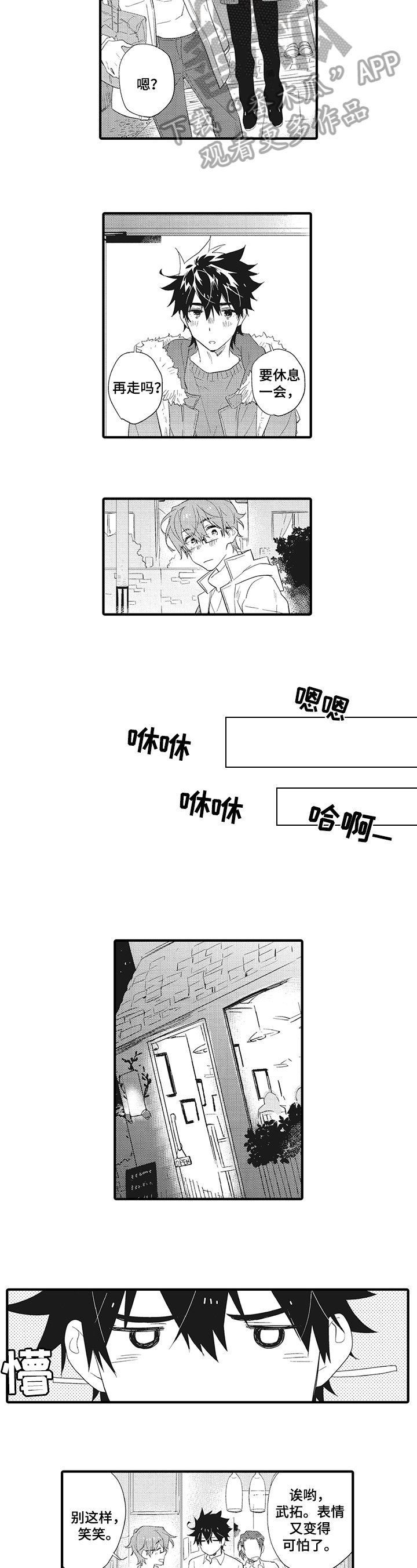 第7章：熟练