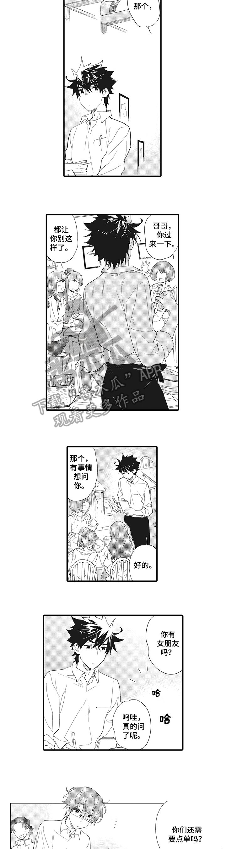 第7章：熟练