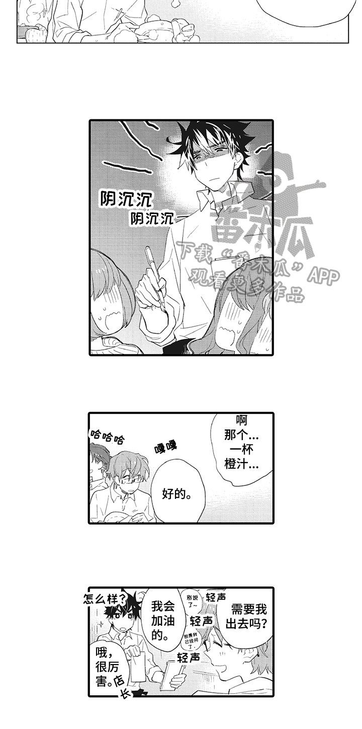 第7章：熟练