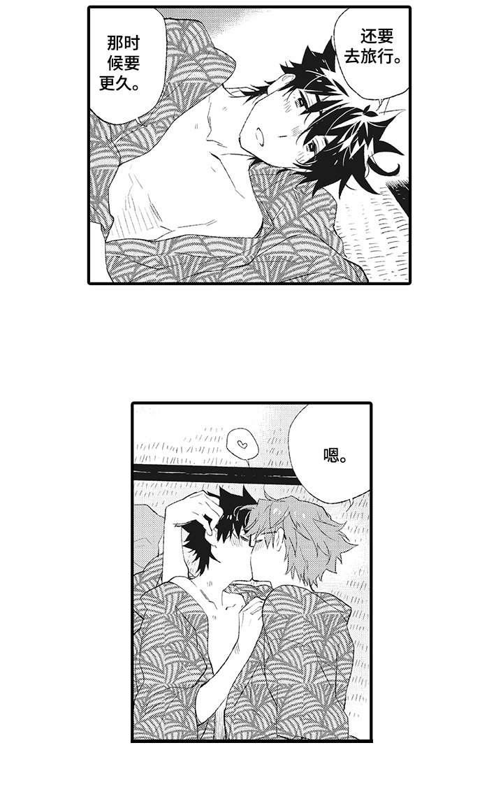 第9章：甜蜜