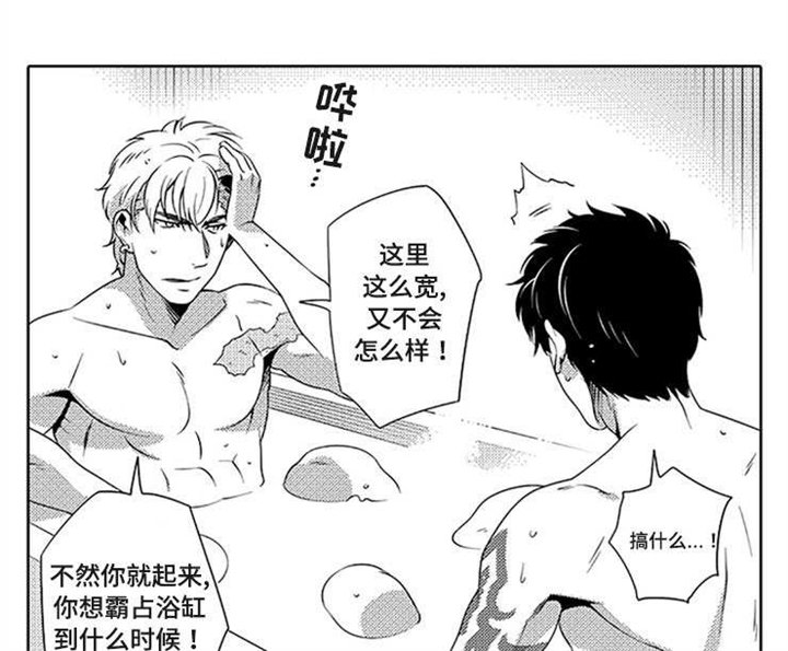 第10章：毫无反应