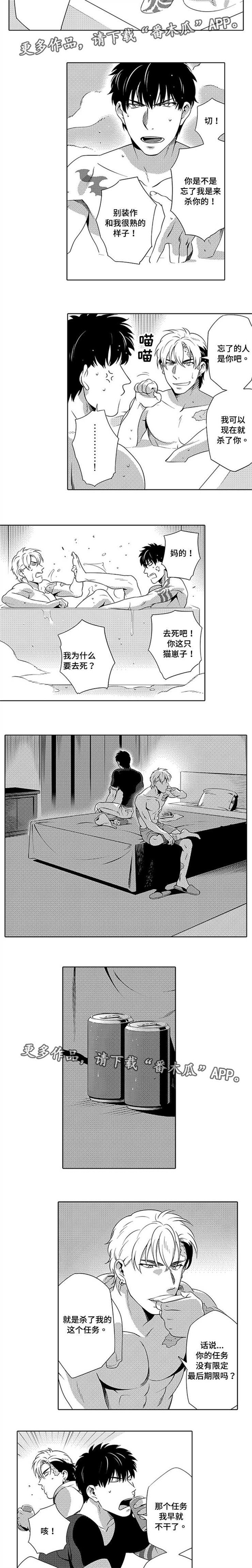 第10章：毫无反应
