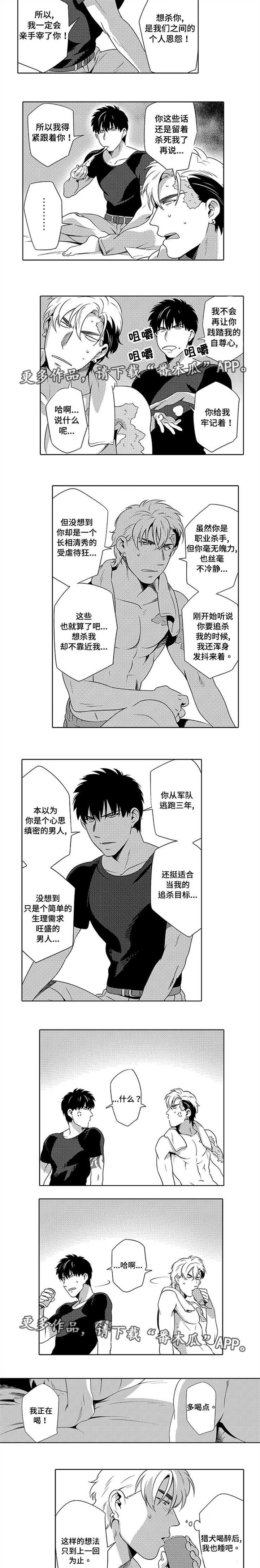 第10章：毫无反应