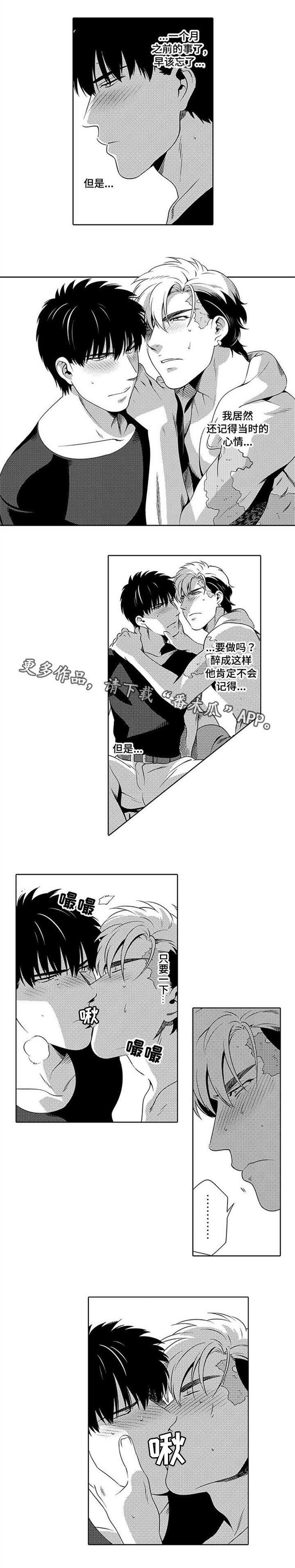 第10章：毫无反应
