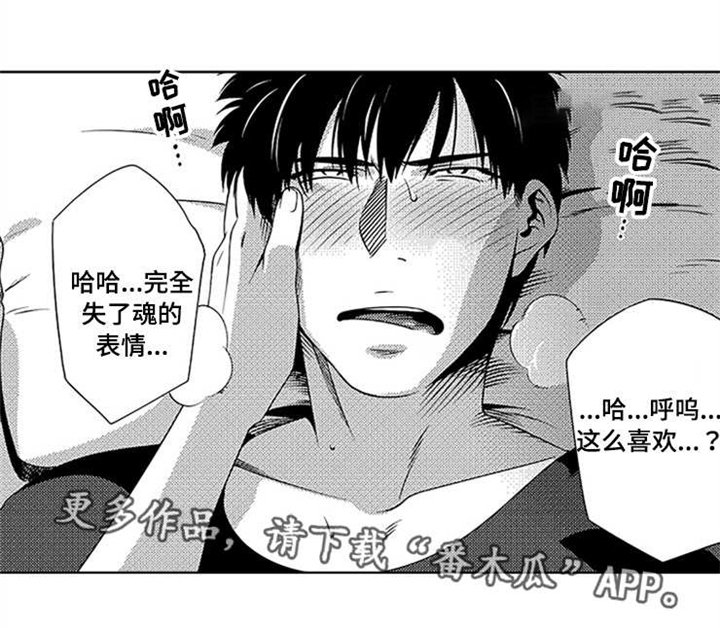 第11章：没喝醉过