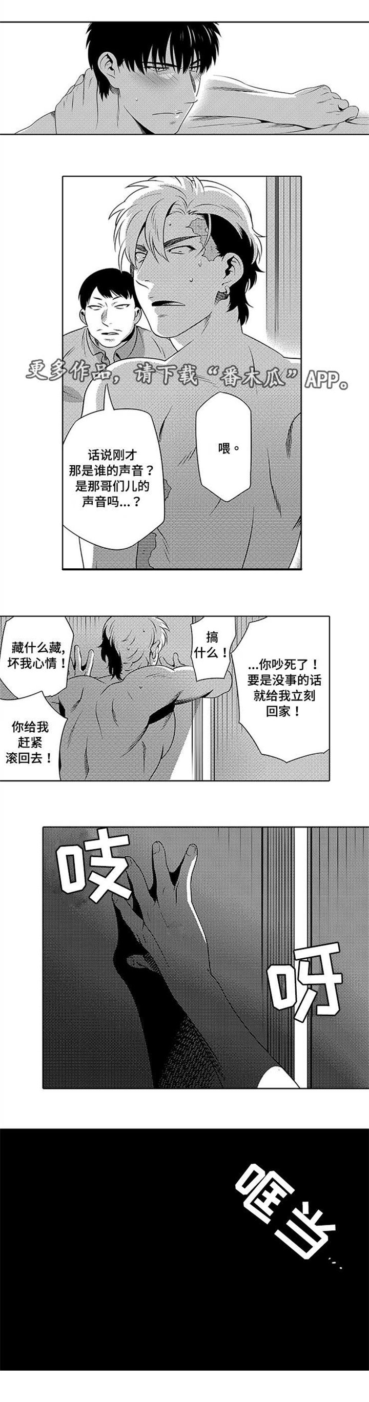 第11章：没喝醉过