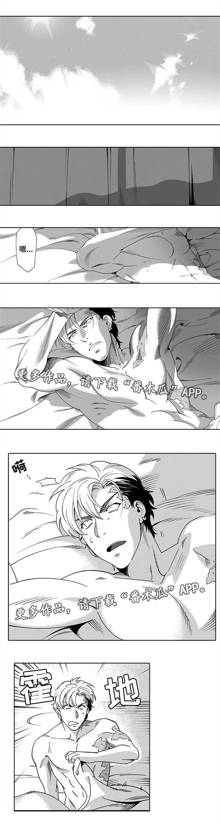 第12章：一模一样