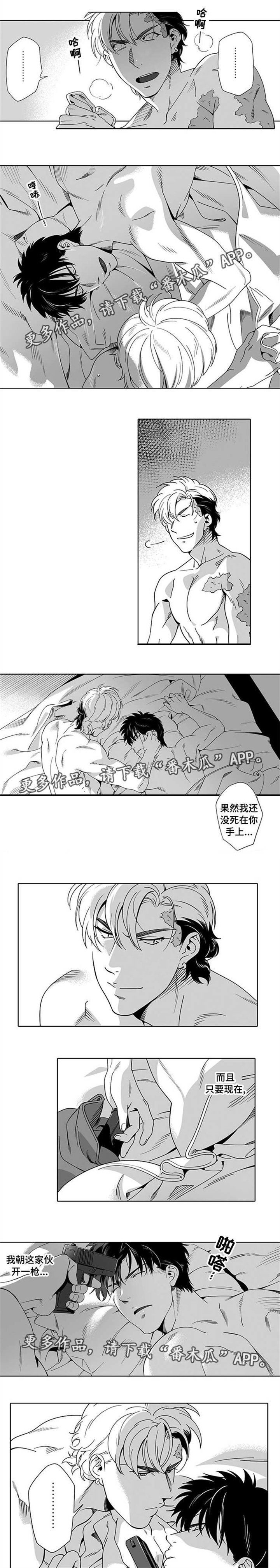 第12章：一模一样